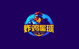 炸鸡星球